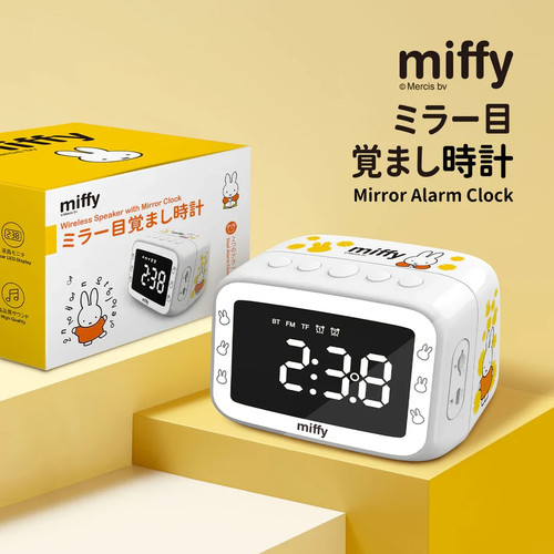 Miffy alarm clock - miffy,